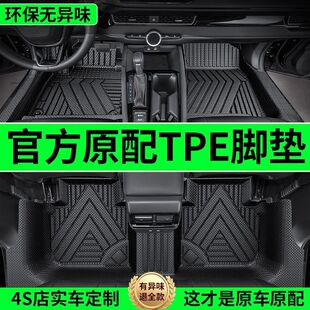 Z2J [5324 человека коллекция] TPE автомобильные коврики полностью окружены 2025 новым порогом для специальных автомобилей