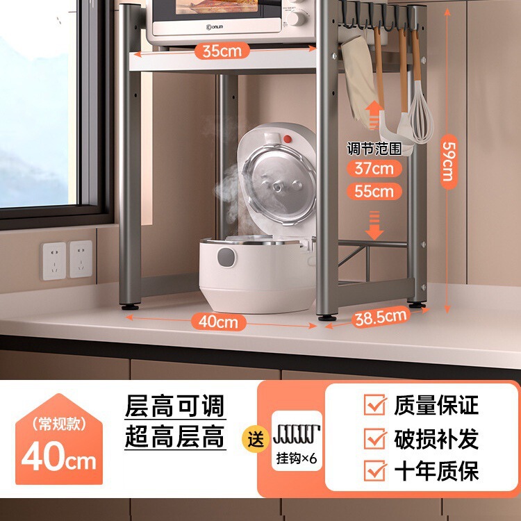 厨房煲置物台面微波炉烤箱空气炸锅电饭煲电器多功能抽拉收纳架子|undefined
