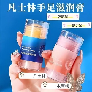 Vaseline Anti-Crack Cream for Dry and Cracked Heels, Cracked Hands and Feet Cream, Cracked Foot Cream, Heel Hydrating and Moisturizing Cream