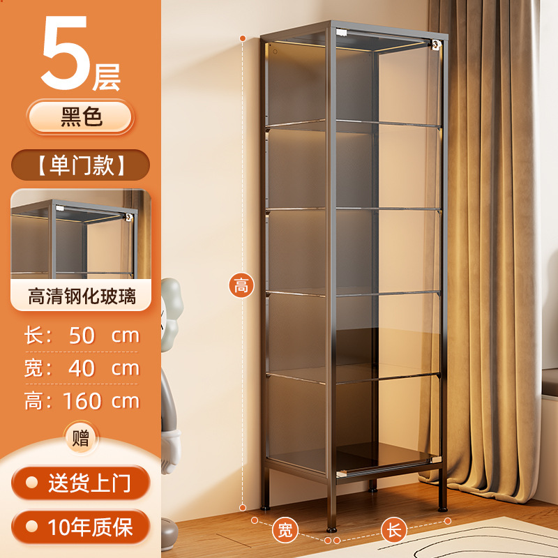 [Including light strip] Black single door with five layers, length 50*40*height …