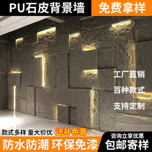 PU��ʯ�ı���������Ģ��ʯ������N�͏d����PU������