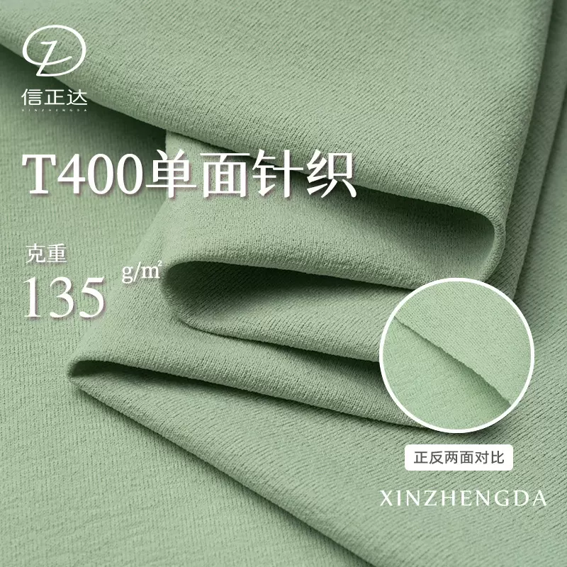 T400单面针织布舒适透气吸湿排汗运动T恤短袖骑行服全涤快干面料