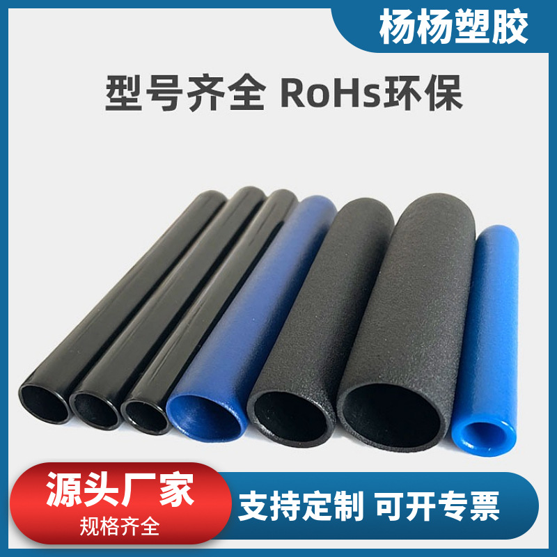 防滑麻面手柄套硅胶pvc握把橡胶护套把手扁平型工具发泡 胶套手柄