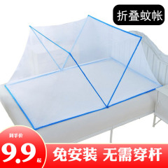 メーカーは、子供寮、シングル、ダブル、家庭用屋外蚊帳用の新しいクロスボーダー設置不要の折りたたみ蚊帳を供給しています。