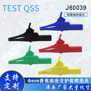 �~�{�~�A�� ��̖�����ƿ�A�� β����4mm�㽶��לyԇ�A J60039