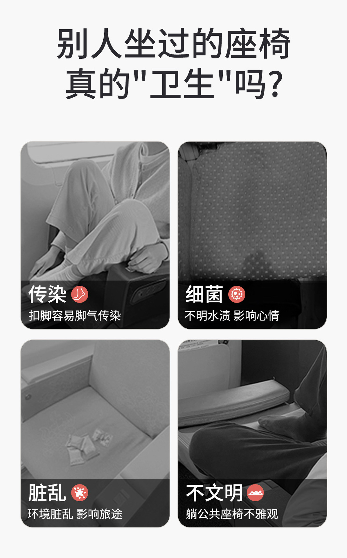 High-Speed Rail Disposable Seat Cover, Thickened and Fully Covered, for Second-Class Seats on Trains, Planes, and Bullet Trains, Dirt-Proof Pad for Travel Use