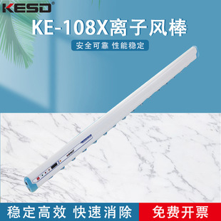 ���P�˵�/KESD��KE-108X���o늸��l�����x���L�����I���o�������