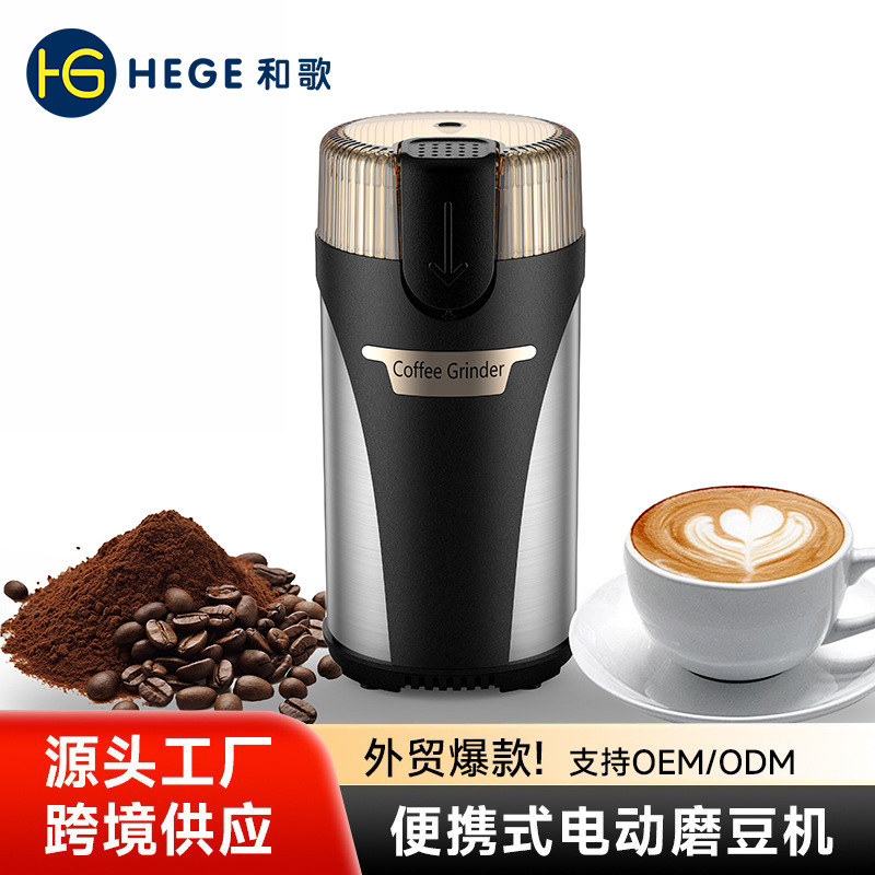 Máquina de café automática molino de granos eléctrico pequeño molino de granos de café ligero prensador de polvo molino seco portátil