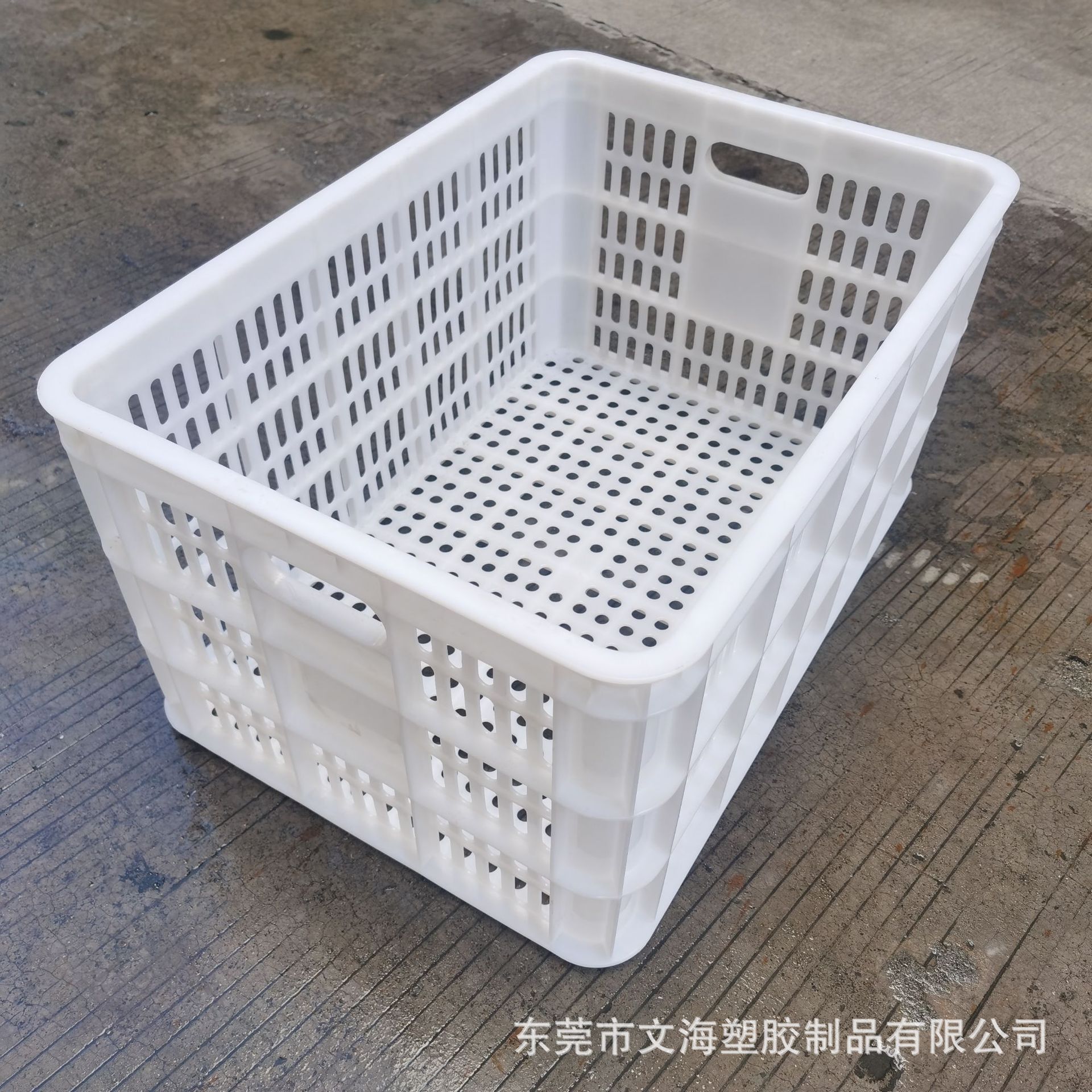 文海供应塑料周转萝 PE加韧蔬果筐 菜筐 加厚白色镂空中转胶筐