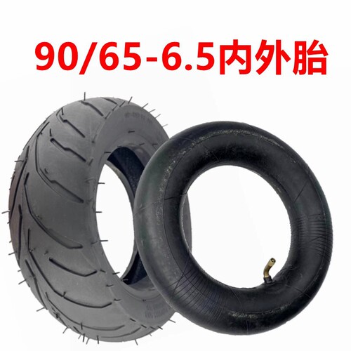 Electric scooter 11-inch inner and outer tires 90/65-6.5 tires 110/50-6.5 inflatable tires
