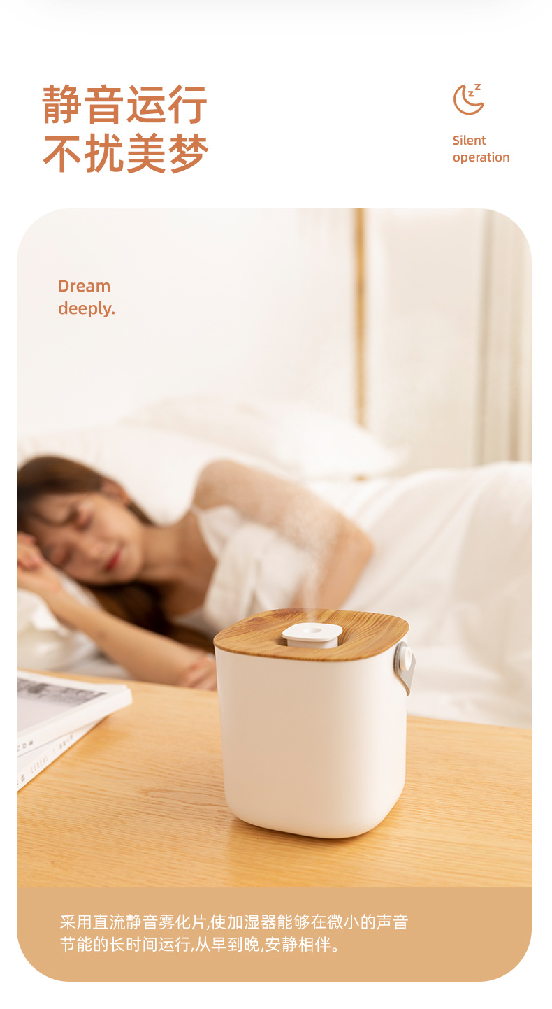 木纹加湿器_07.jpg