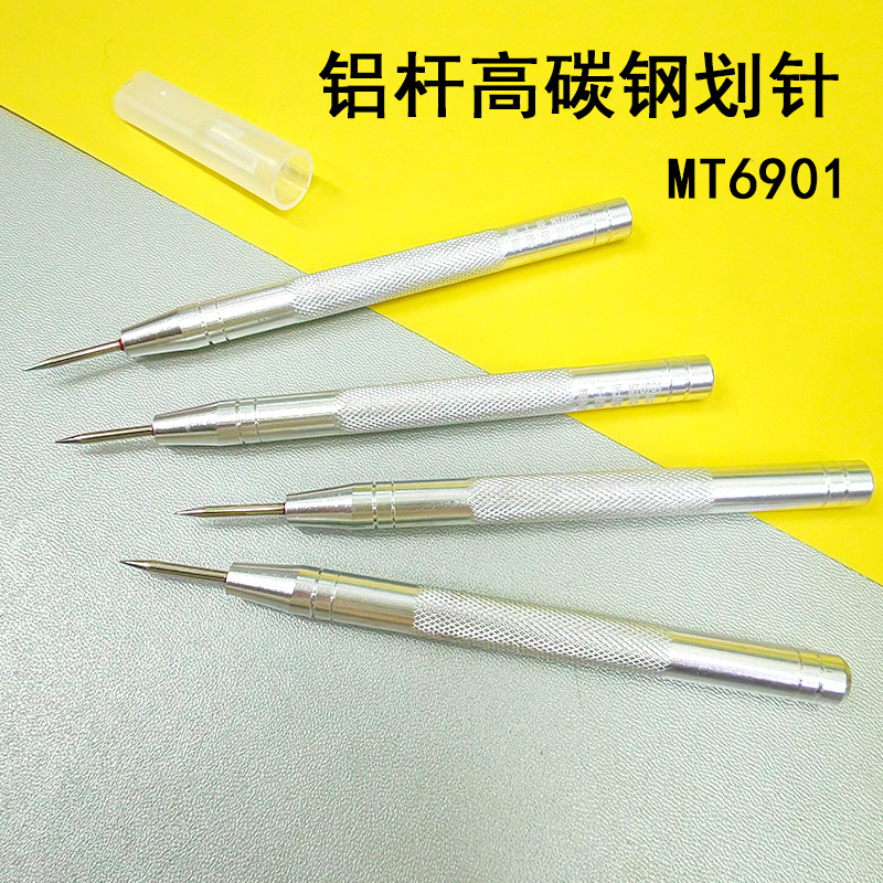 高碳钢划线笔划针笔瓷砖玻璃记号钳工切割笔钢板画针划刀划线工具