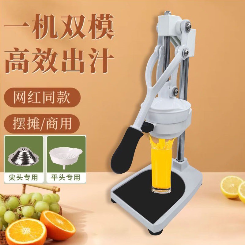 extrusor de jugo manual extrusor de jugo de granada frita con cabeza plana extrusor de jugo de naranja fresca comercial especial