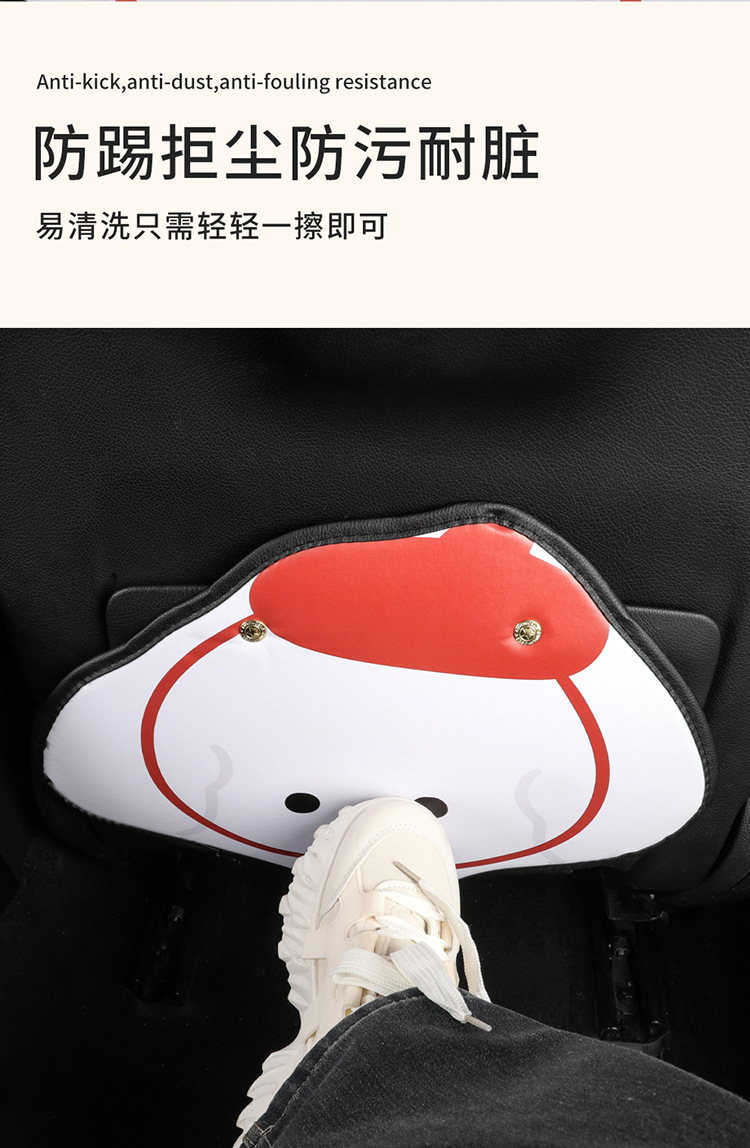 Red Hat Puppy Car Anti-kick Pad Universal Rear Seat Back Anti-dirty Protective Pad Car Rear Seat Protective Pad