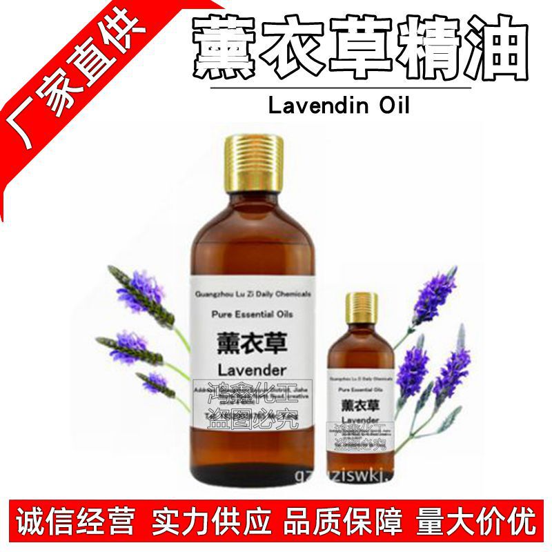 卸売りはラベンダー精油を蒸留してラベンダーの片方精油を抽出します。|undefined