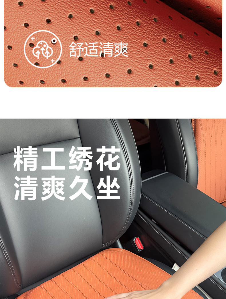 Car Lumbar Support Cushion, High-End Nappa Leather Seat Cushion and Cover, Universal for All Seasons, Memory Foam Backrest and Lumbar Support