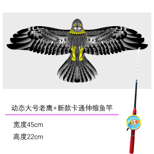 Children's handheld fishing rod small kite dynamic kite large quantity wholesale handheld mini fishing rod kite street stall wholesale