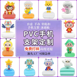 软胶卡通动物形象公仔创意摆件桌面支架pvc盲盒手机定制玩偶迷你
