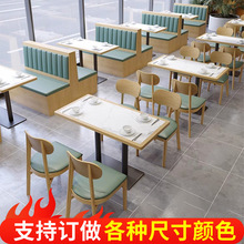 实木岩板小吃桌椅快餐桌烧烤自助餐馆桌子学生员工学校食堂餐桌椅