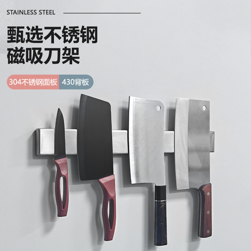 304 acero inoxidable succión magnética portacuchillos de cocina tipo pared portacuchillos magnéticos herramientas de almacenamiento de cocina
