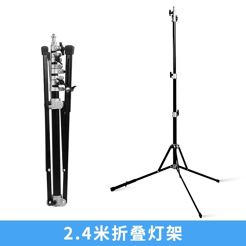 Selens2.4 M reverso plegable portátil soporte de la lámpara de fotografía FL240 fuera de la máquina estación base de la lámpara soporte linterna trípode