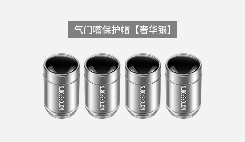 Suitable for Mercedes-Benz E-Class E300/C-Class C260 A-Class Gla Glb Glc Car Tire Valve Caps