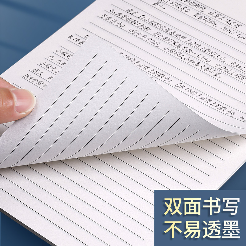 Libro de borrador grueso al por mayor estudiante papel de borrador en blanco papel de cálculo examen de ingreso de posgrado papel blanco al por mayor