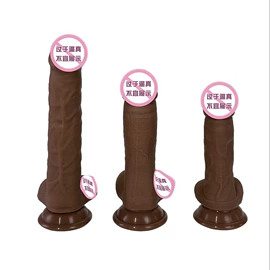 仿真阳具;名器倒模;飞机杯