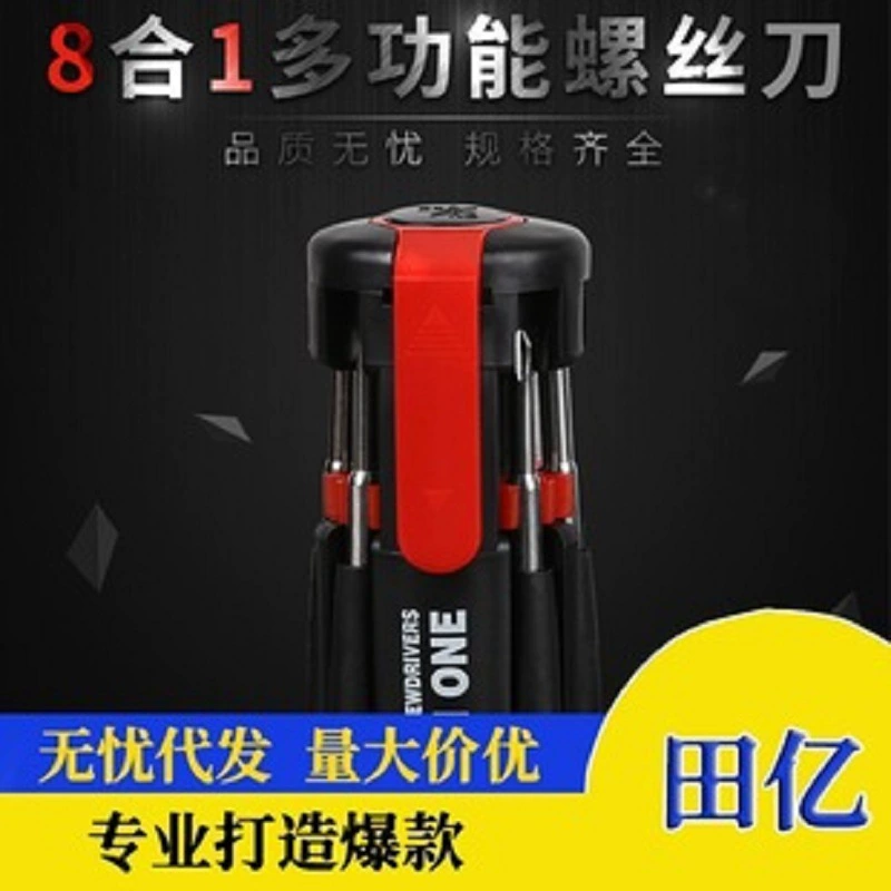 Многофункциональная отвертка восемь в одном шесть в одном со светодиодной подсветкой Портативный Подарочный инструмент для улицы