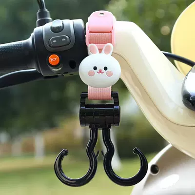 Grocery Cart Hook — Other Electric Vehicle Accessories - pink-double-hook-long-style-little-white-rabbit-45cm