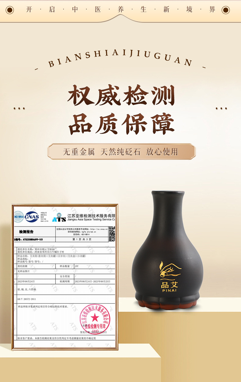 Bian Stone Moxa Jar with Long Handle Double Layer Lotus Rim Gua Sha Massage Tool Portable Moxibustion Device specifications
