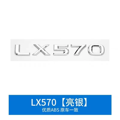 Car logo | to Lexus Lexus logo - lx570-bright-silver