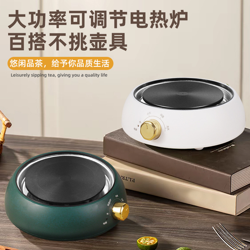Electric Ceramic Stove Household Tea Making Stove Multi-Functional Intelligent Constant Temperature Electric Stove Small Tea Set Water Boiling Tea Stove Electric Ceramic Stove Household Tea Making Stove Multi-Functional Intelligent Constant Temperature Electric Stove Small Tea Set Water Boiling Tea Stove