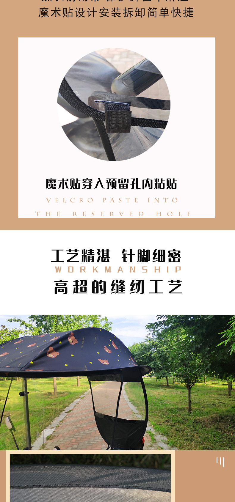 Half-cover electric vehicle canopy, all-season sunshade for electric bikes, black-coated sun and rain protection, high-definition front shield