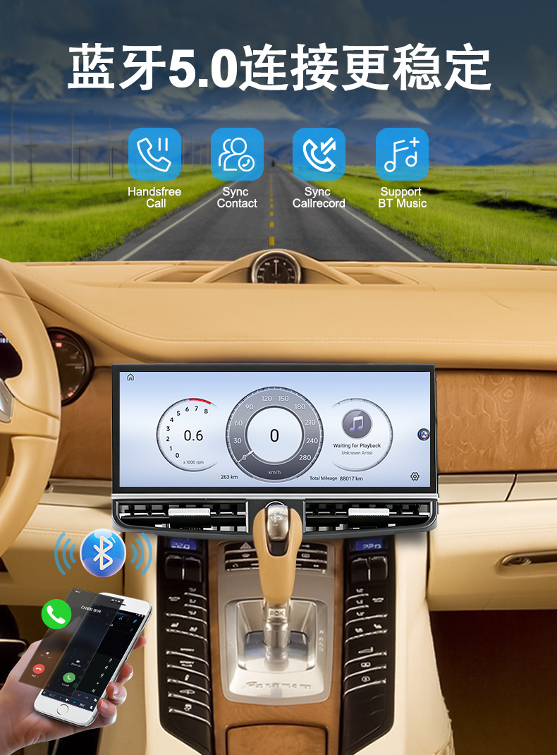 Suitable for Porsche Panamera 2010-2017 Android car infotainment system with large screen navigation and central control screen