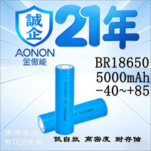 䇷���̼BR18650늳� �͸ߵ͜���Ӽ~��늳ع��I��ӌ���늳�3V