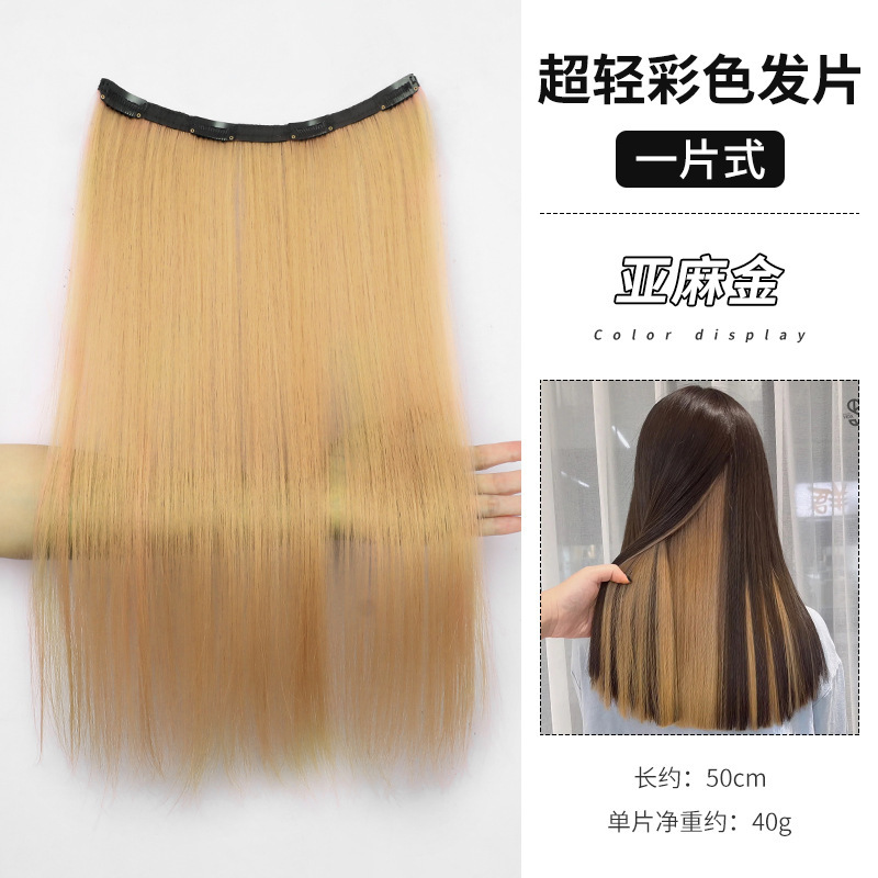 髪のボリュームを増やすウィッグピース、ふんわりワンピース、軽くて薄い、跡が残らないヘアエクステンション、頭頂部の交換用、極薄ヘアパッド|undefined