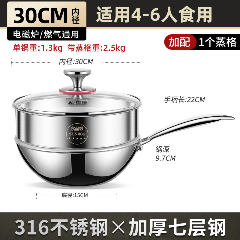 Pan de acero inoxidable sin recubrimiento doméstico 316 horno electromagnético de fondo plano de grado alimenticio no pegajoso pan de col para dos personas