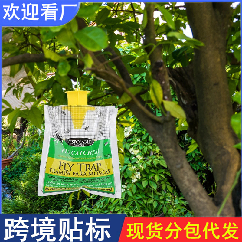 供应苍蝇袋，捕蝇袋，灭蝇袋灭蝇器捕蝇器