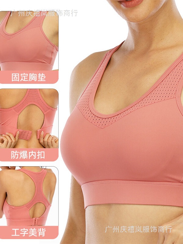 Internet Celebrity Sports Bra for Women, High-Intensity Shockproof Running Bra, Shaping Fitness Bra, Beautiful Back Yoga Vest Internet Celebrity Sports Bra for Women, High-Intensity Shockproof Running Bra, Shaping Fitness Bra, Beautiful Back Yoga Vest