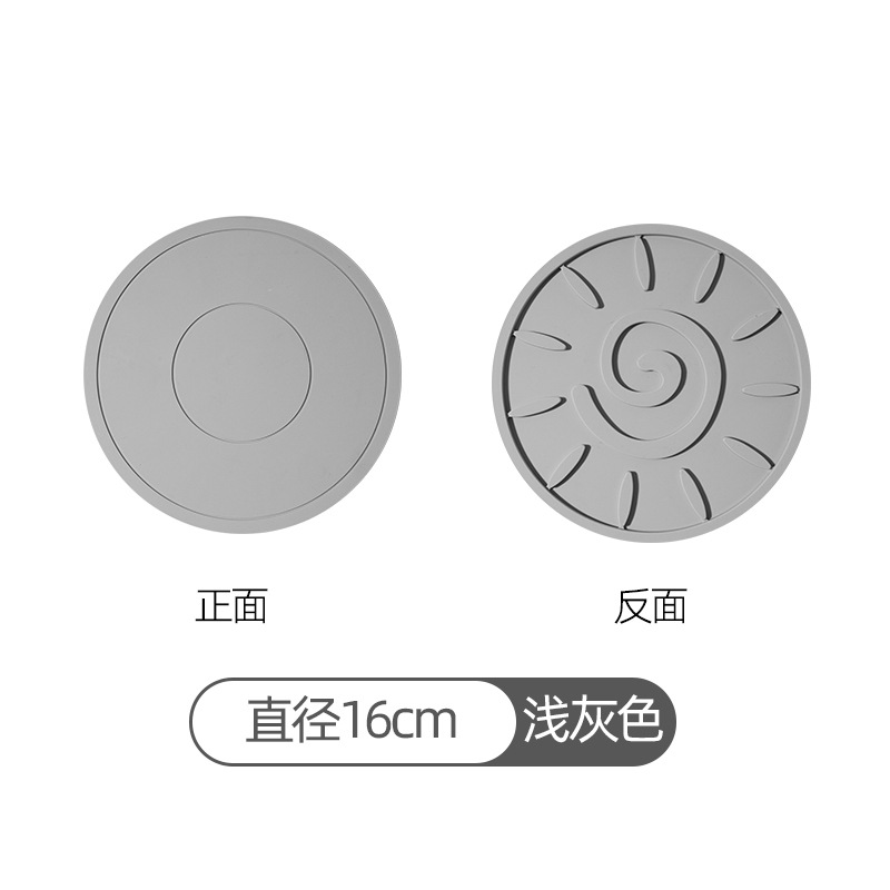 라이트 그레이 단일 팩-직경 16CM