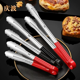 食物夹;厨用剪刀;家用剪刀