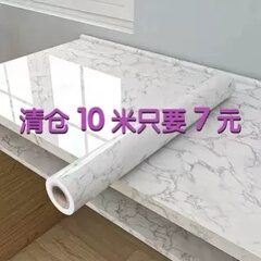 テーブルクロス自己接着防水厚い大理石キッチン防油シールキャビネット改修調理台耐高温テーブル壁紙