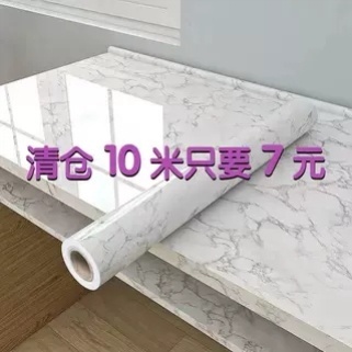 テーブルクロス自己接着防水厚い大理石キッチン防油シールキャビネット改修調理台耐高温テーブル壁紙|undefined