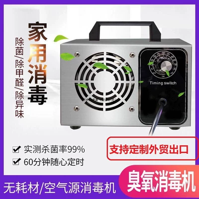 Removal Air Purifier Car Interior Hava təmizləyiciləri