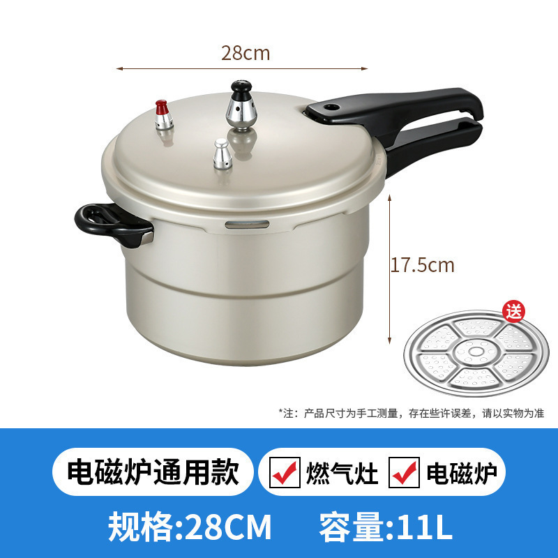 Hong Shuangxi olla a presión de gas de doble propósito olla a presión de gas comercial a prueba de explosiones doméstica pequeña olla de aluminio estilo coreano