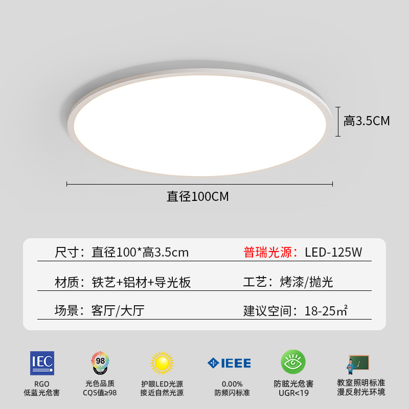 [imported brui light source] white round 100cm