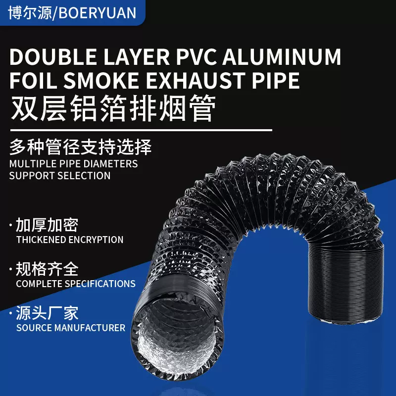 加厚加密铝箔排烟管双层伸缩软管油烟机厨房烟道排气通风管批发