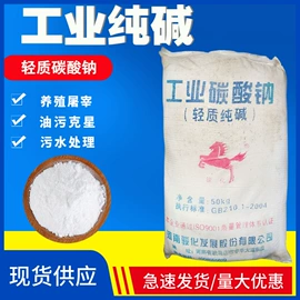 净水絮凝剂;其他水处理;消泡剂