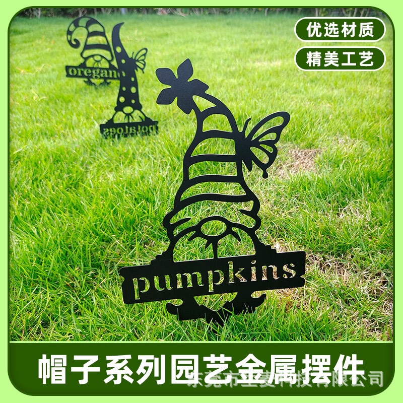 跨境 铁艺庭院插牌圣诞节帽子地插花园摆件蔬果蔬菜标签站桩摆件|undefined